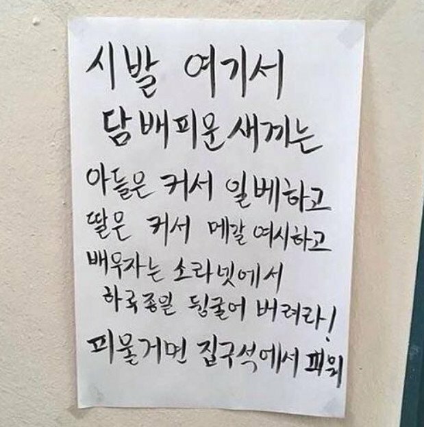 경고문 이미지