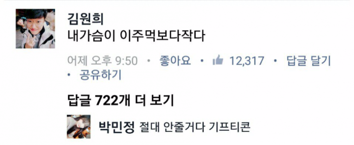 준당 이미지