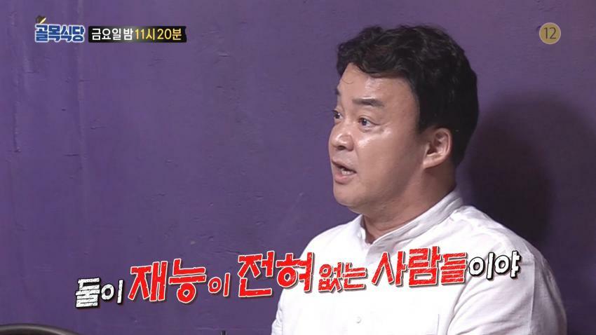 백원식당 이미지