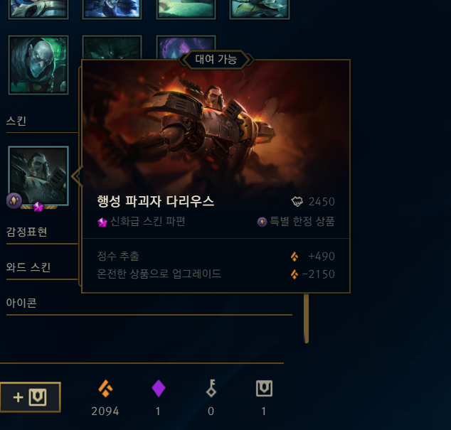 행파 이미지