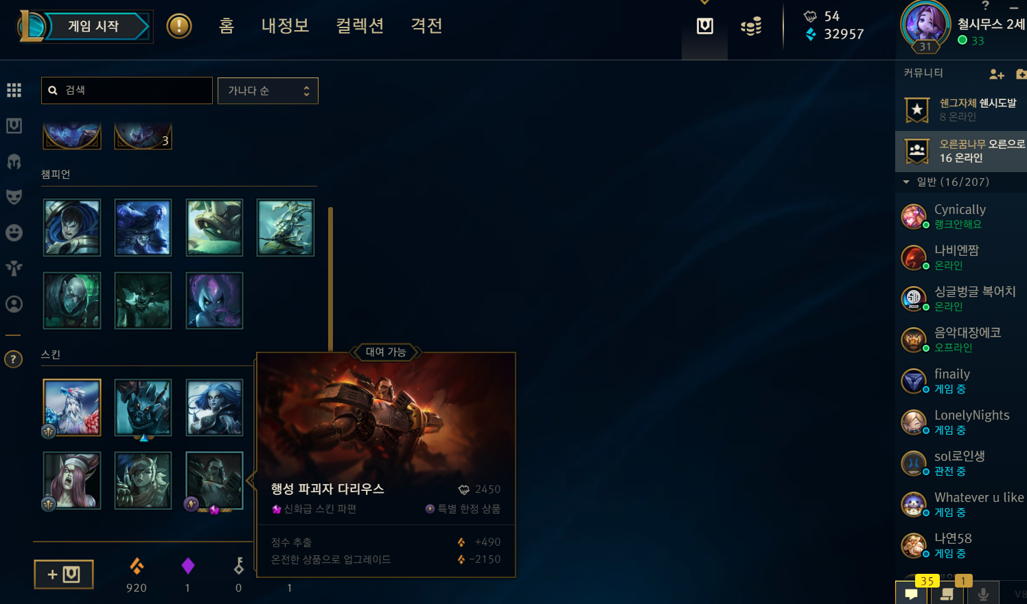 행파 이미지