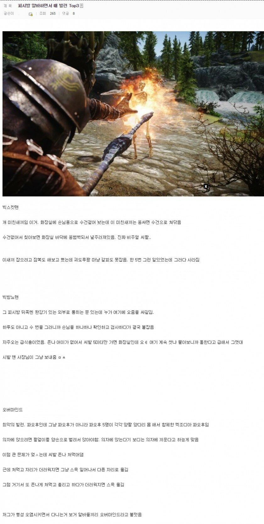 본PC방 이미지