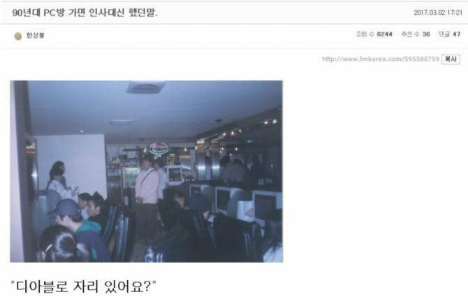 괴물PC방 이미지