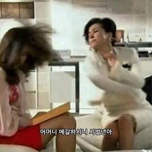 싸다구 이미지