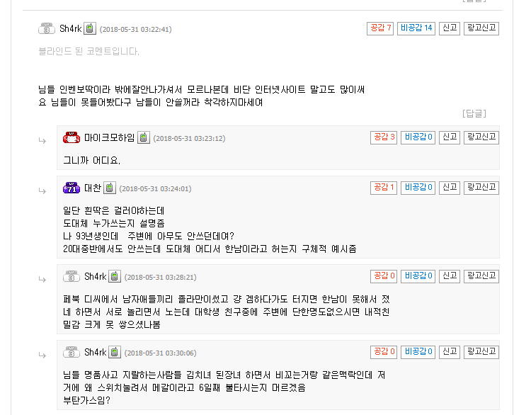 디씨월드 이미지