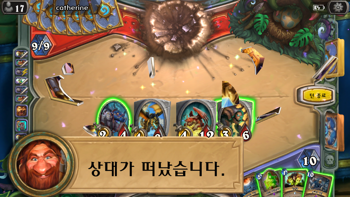 미르스톤 이미지