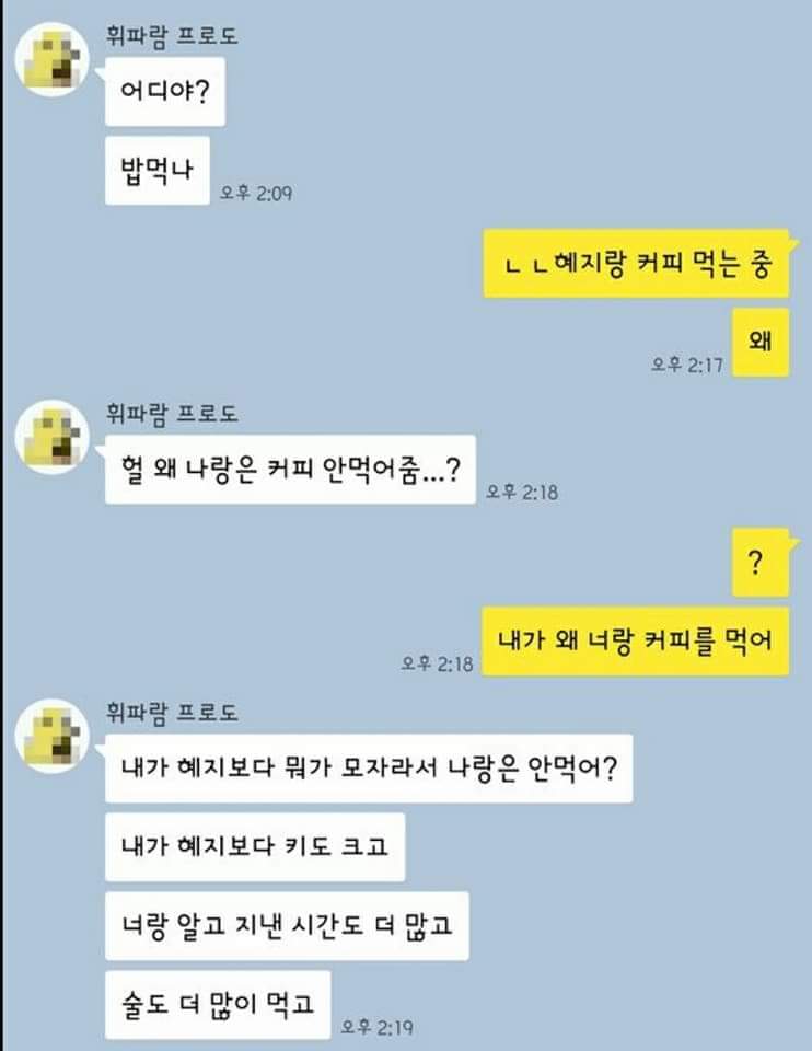 랑만 이미지