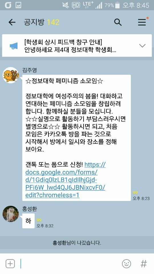주식회사 아이마트 이미지