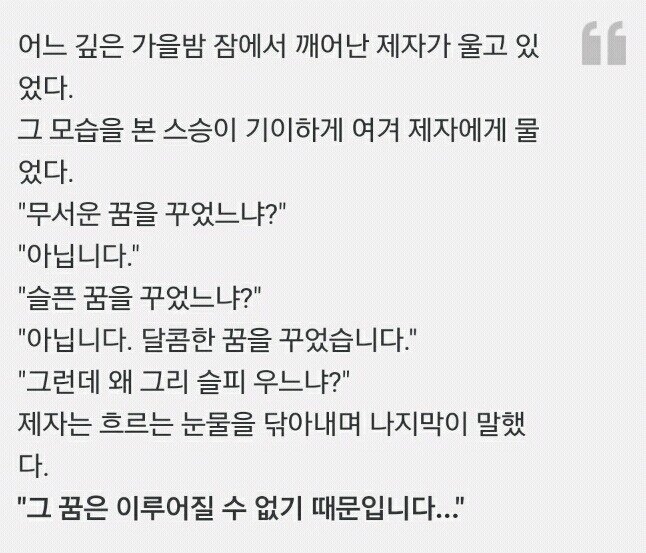 달콤한꿈 이미지