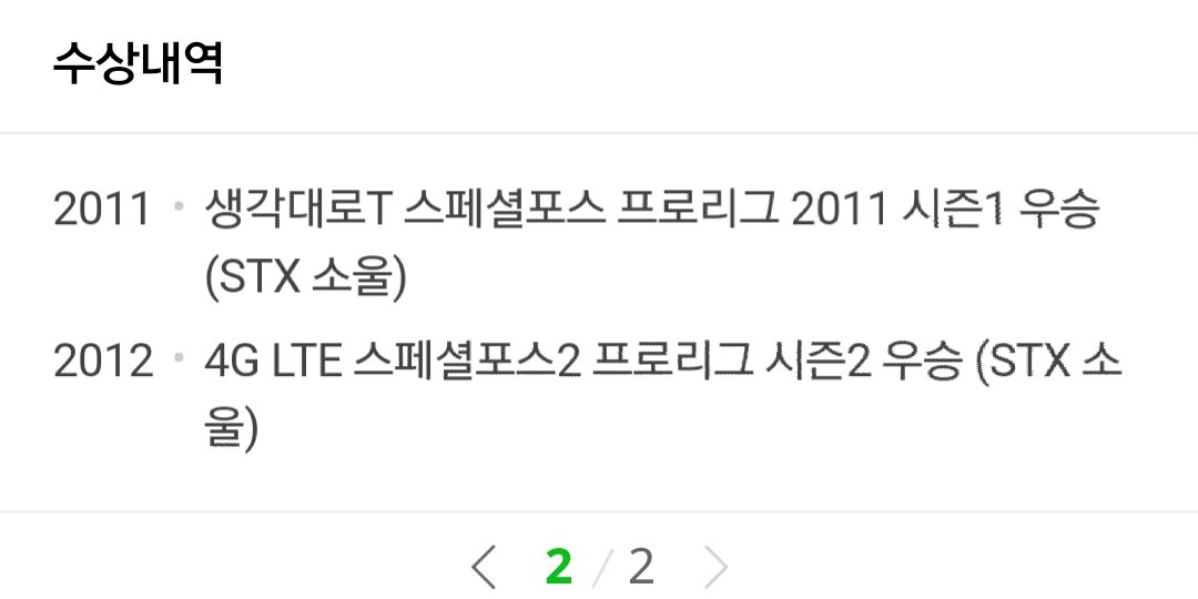 오버워치 인벤 : 우리는 에스카에 대해서 전혀 몰랐던것이다. - 오버워치 인벤 자유게시판