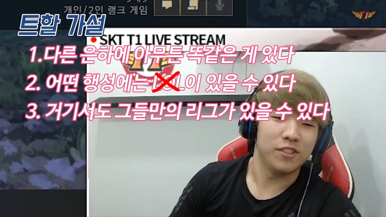 세계로가설 이미지