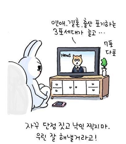 공감 이미지