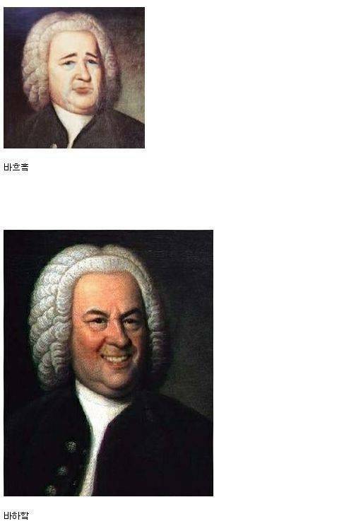 바하 이미지