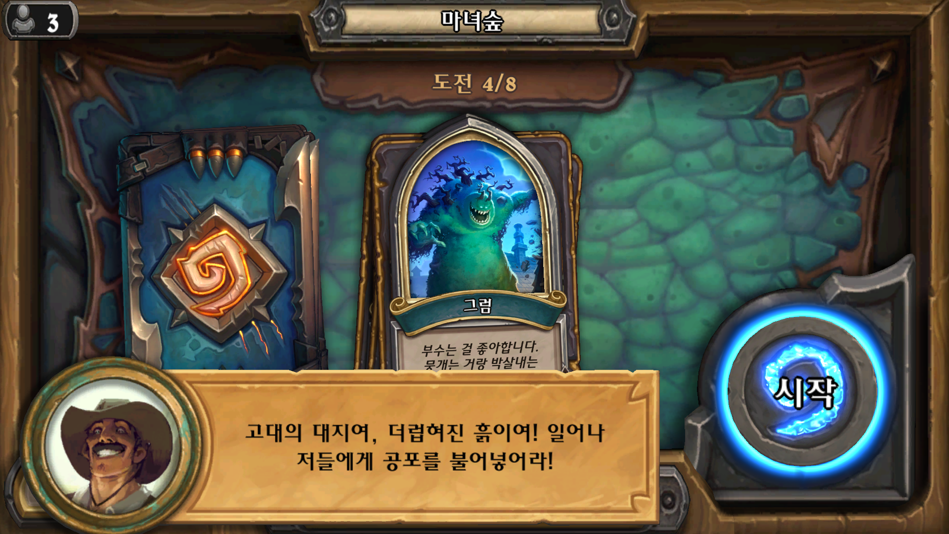 하스스톤 인벤 : 후라이드만 먹던 찐딴데 색다른치킨 추천좀 - 하스스톤 인벤 자유 게시판