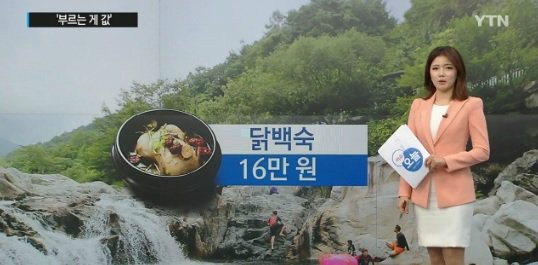 갤러리백숙 이미지