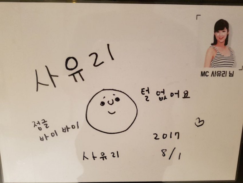 싸인샵 이미지