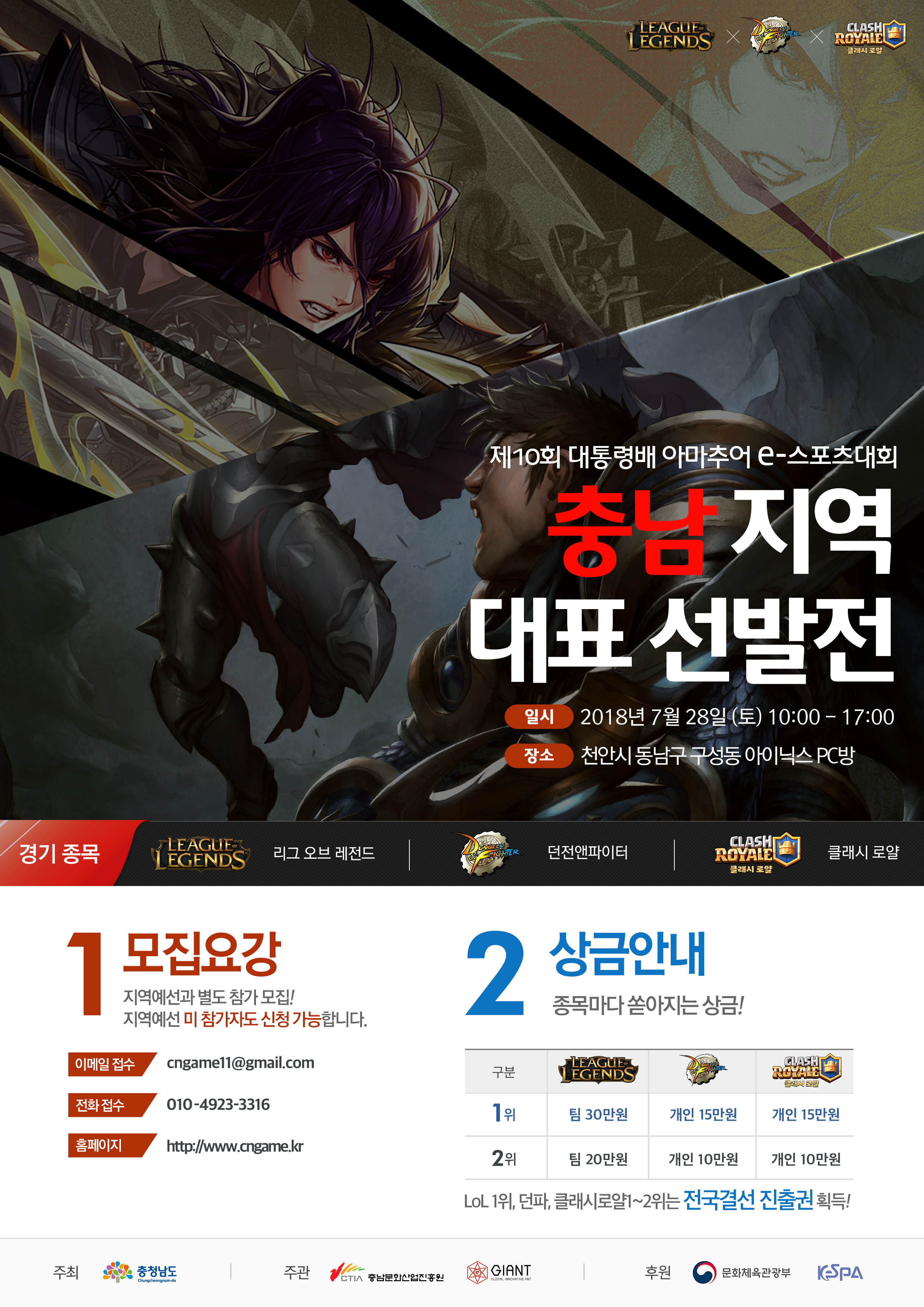 (주)자이엔트 이미지