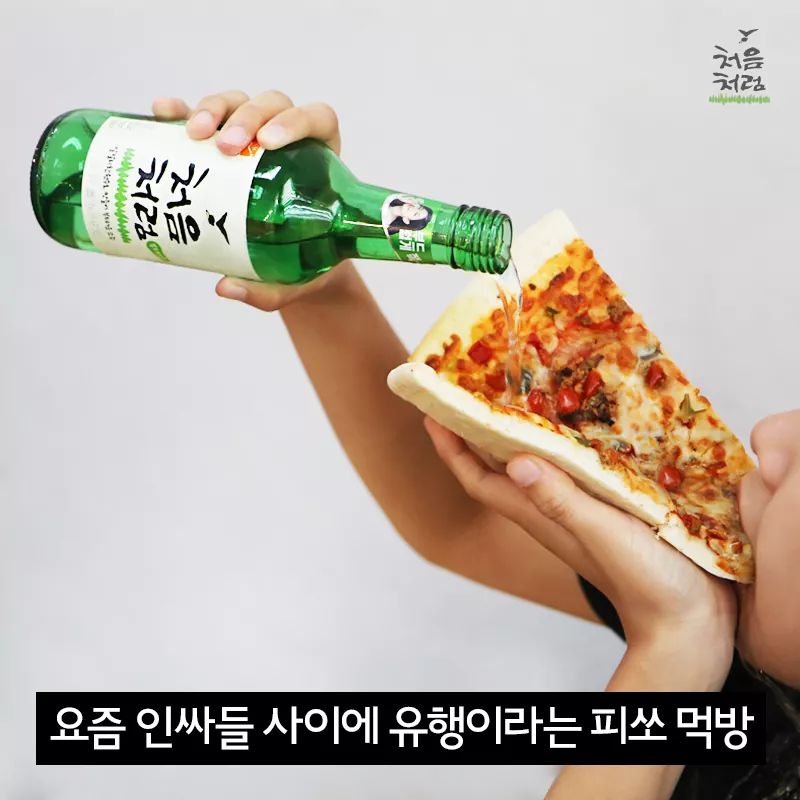 인싸PC방 이미지