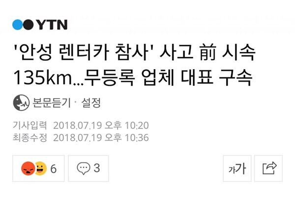 안성렌트카 이미지