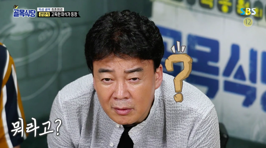 다보는데 거짓말하는 경약식 사장 - 오픈이슈갤러리 - 인벤 다보는데 거짓말하는 경약식 사장 - 오픈이슈갤러리
