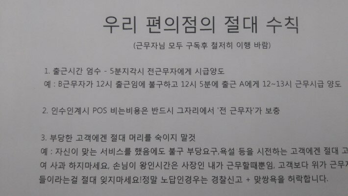 우리편의점 이미지
