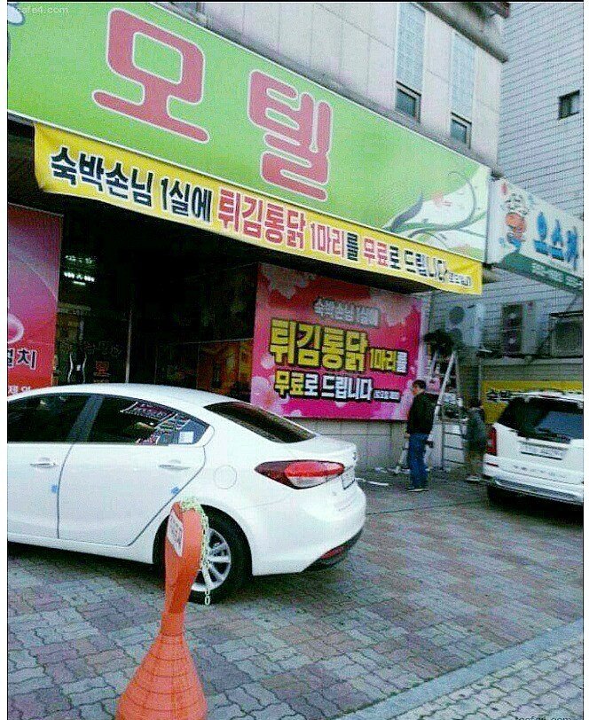 나랑 통닭 먹을사람? - 오픈이슈갤러리 - 인벤 나랑 통닭 먹을사람? - 오픈이슈갤러리