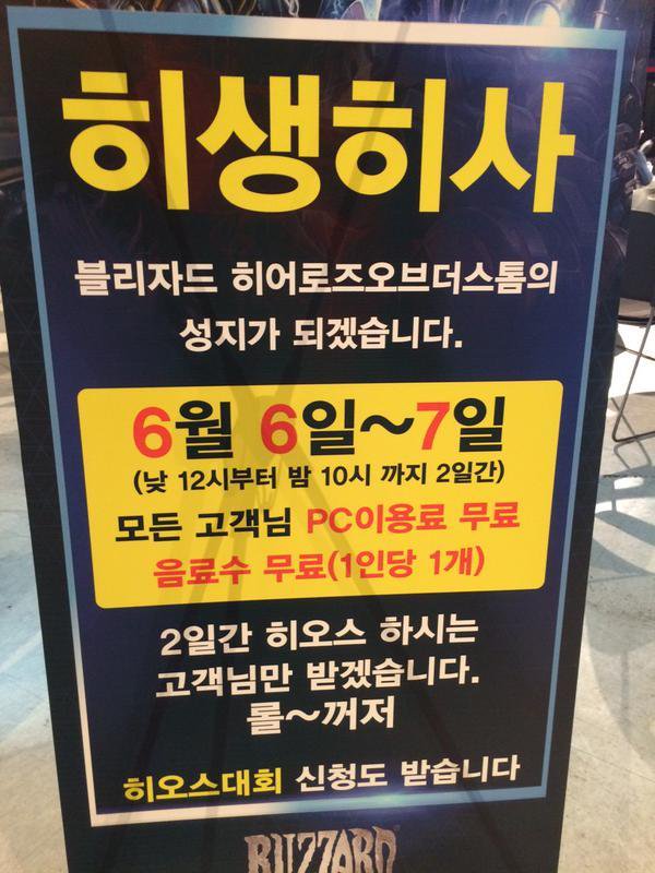 듀얼PC방 이미지