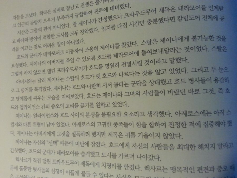 스토리진 이미지
