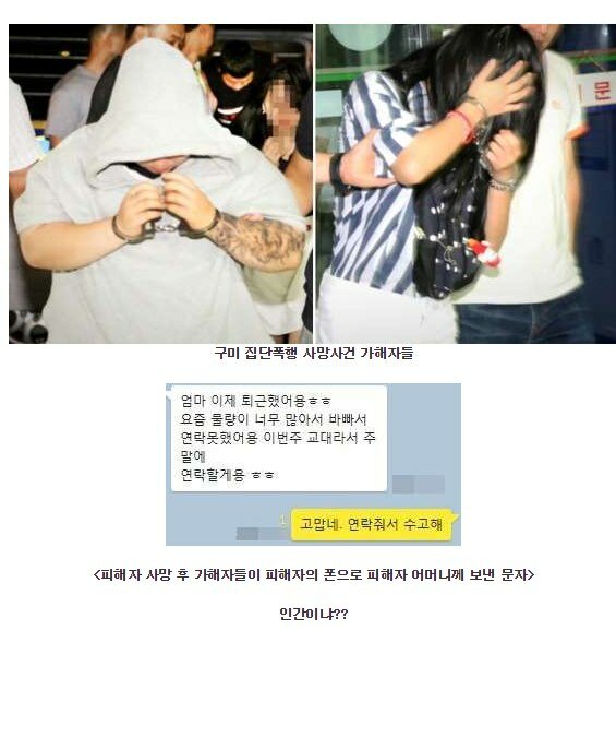 한통 이미지