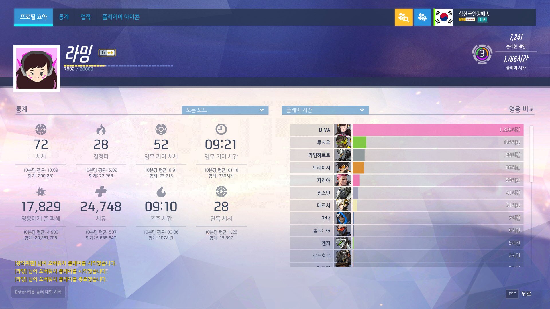 디바 이미지