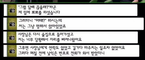 그린라이트 이미지