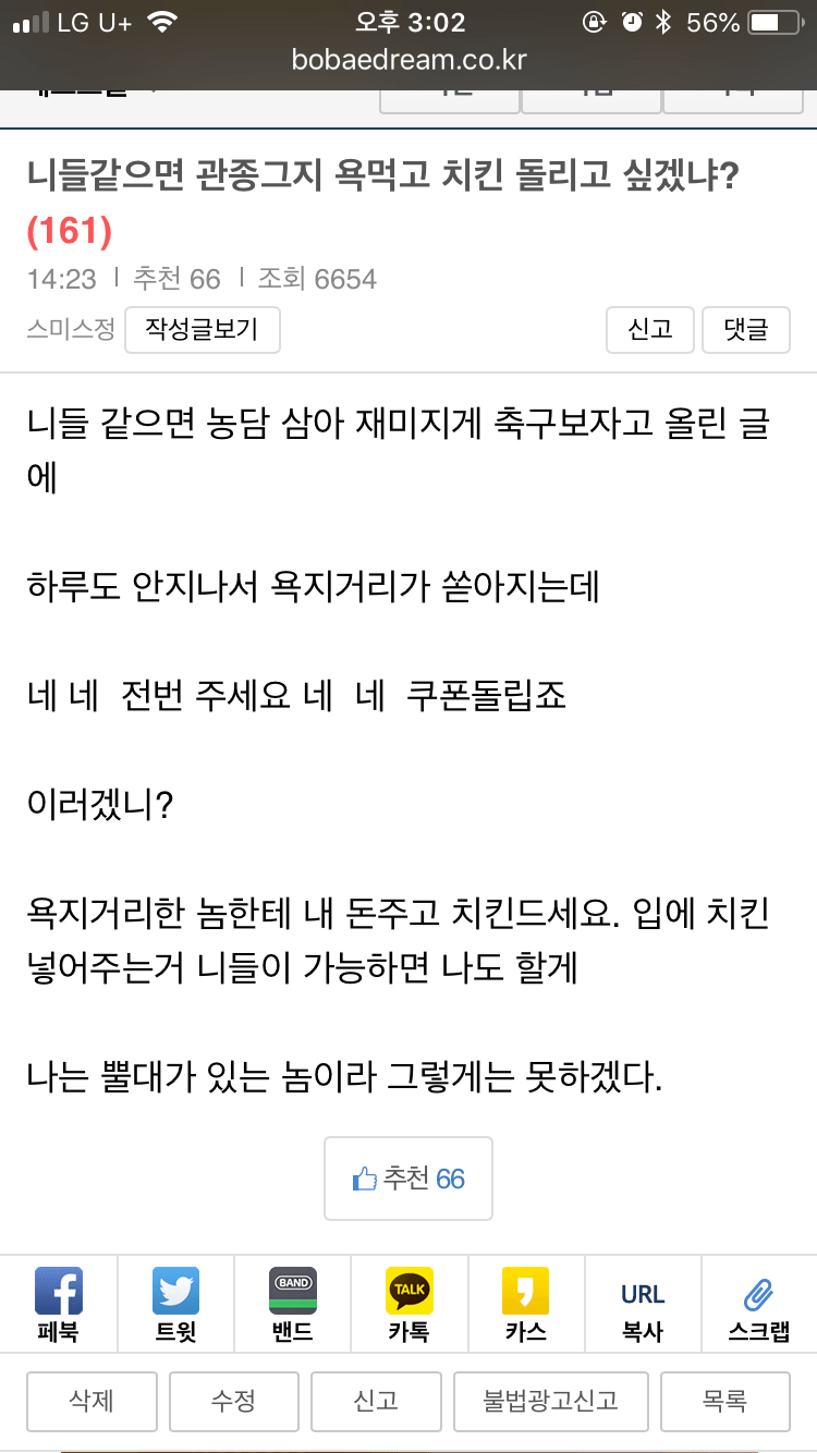 치킨100 이미지