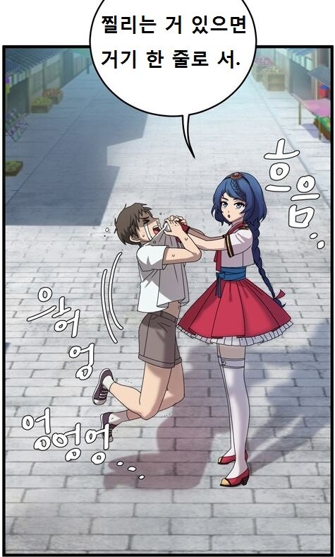 술사와 이미지