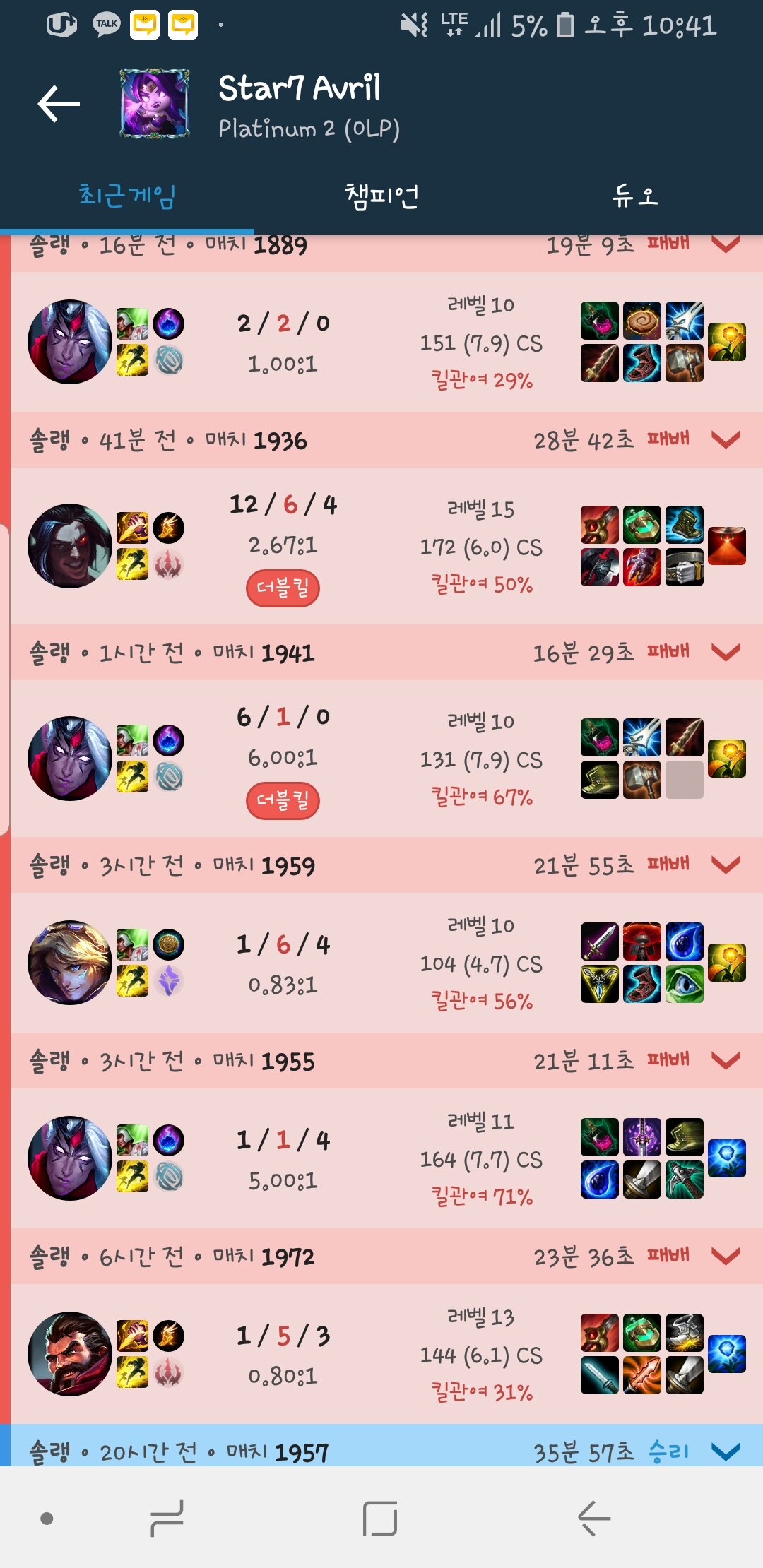 아이엠PC방 이미지