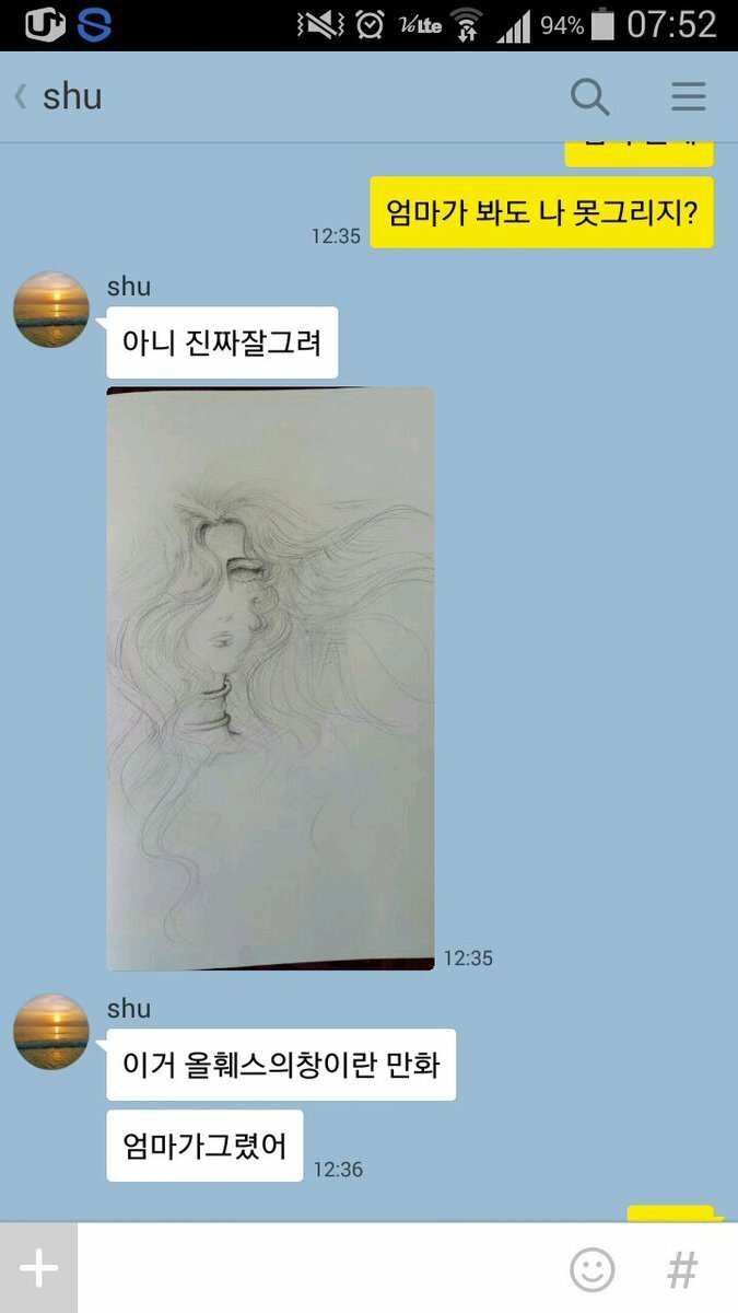 그리네 이미지