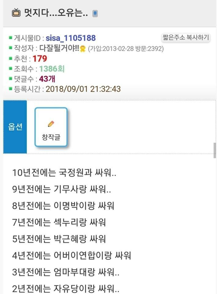 오유 이미지