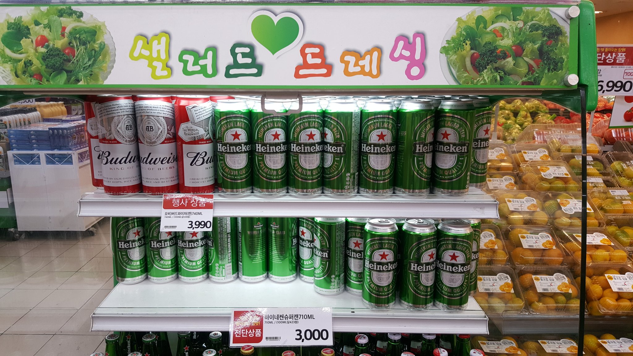온다샐러드 이미지