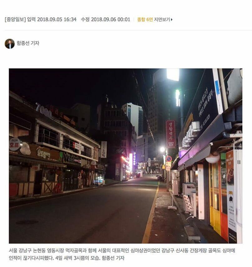 하나간장게장 이미지