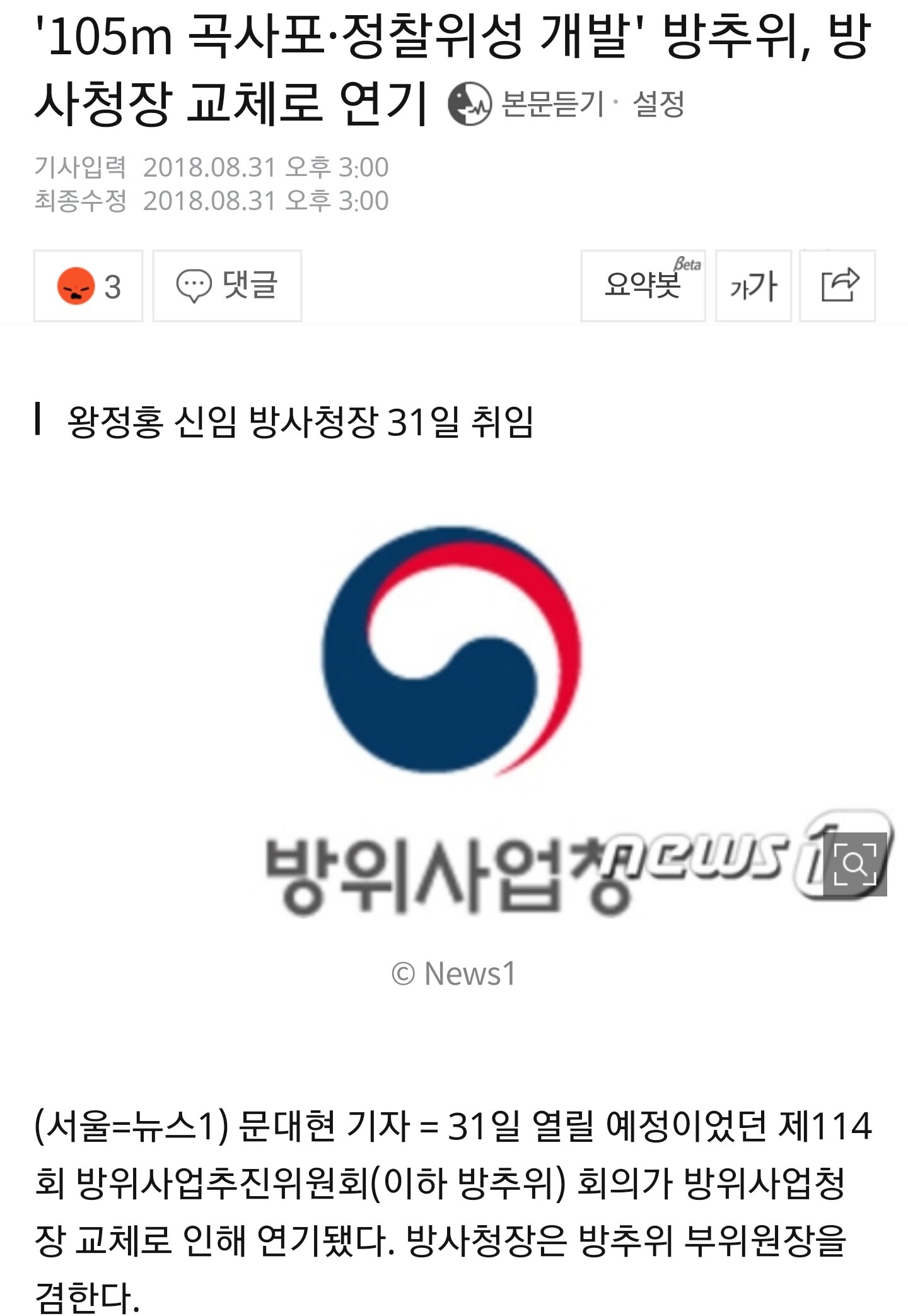 더오타임 이미지