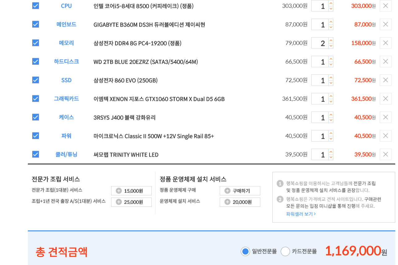 와우컴 이미지