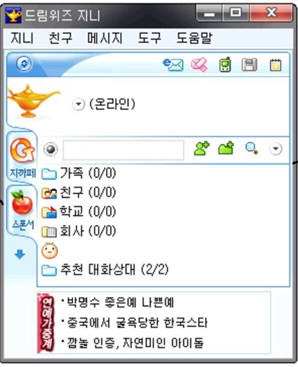 지니PC방 이미지