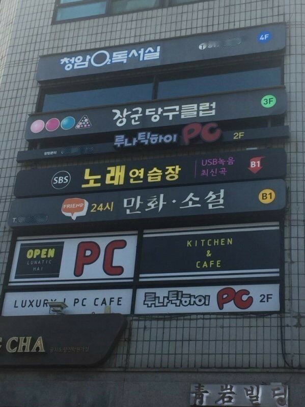 탑들 이미지