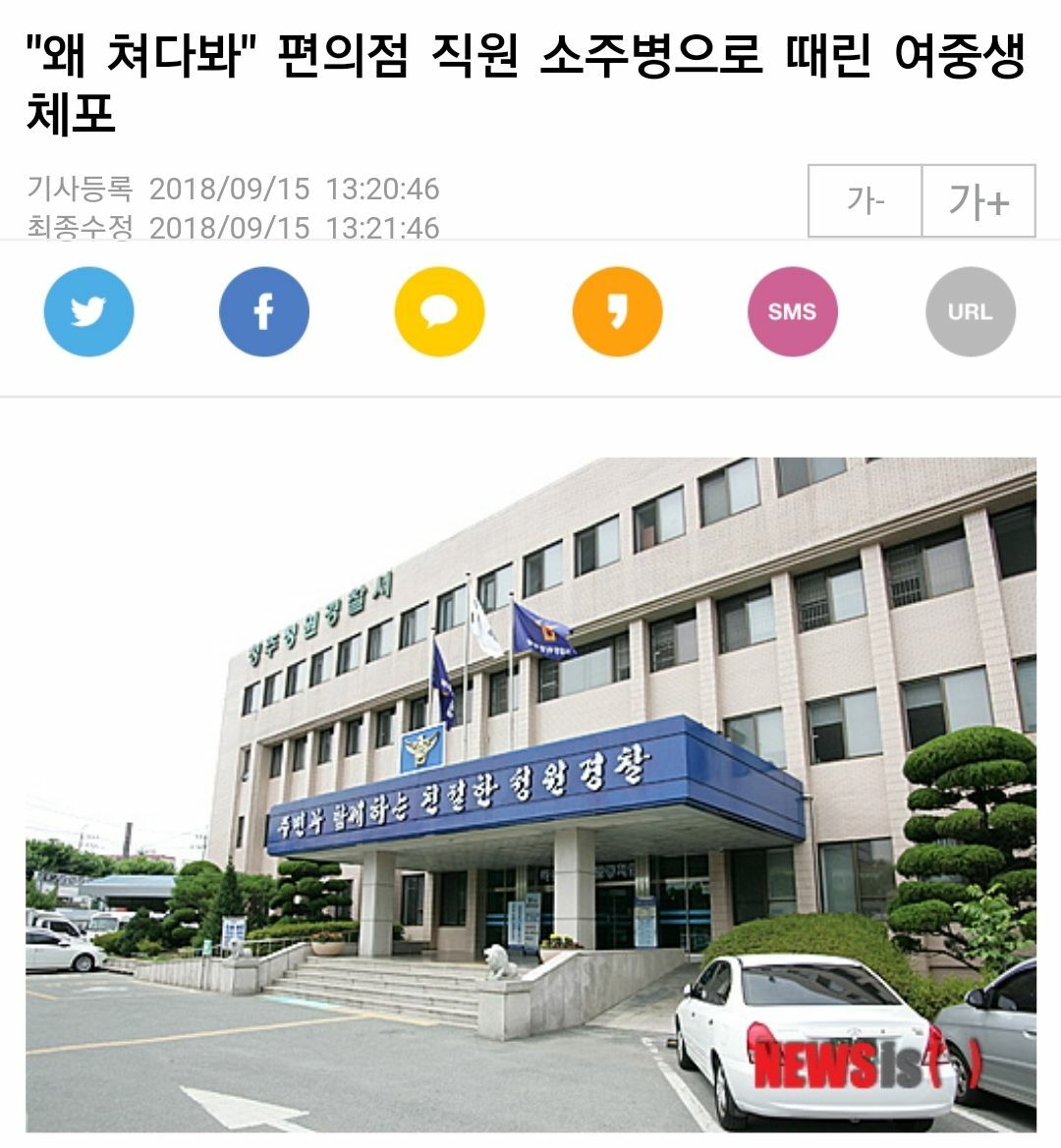 서원편의점 이미지