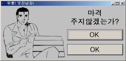 와우전사 이미지