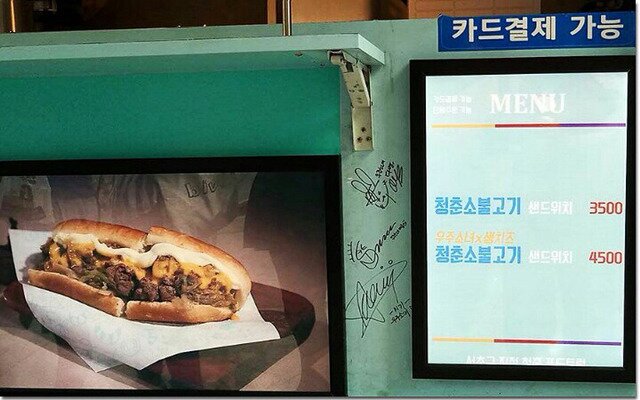 마녀푸드 이미지