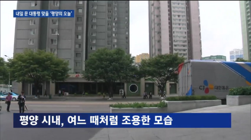 평양 이미지