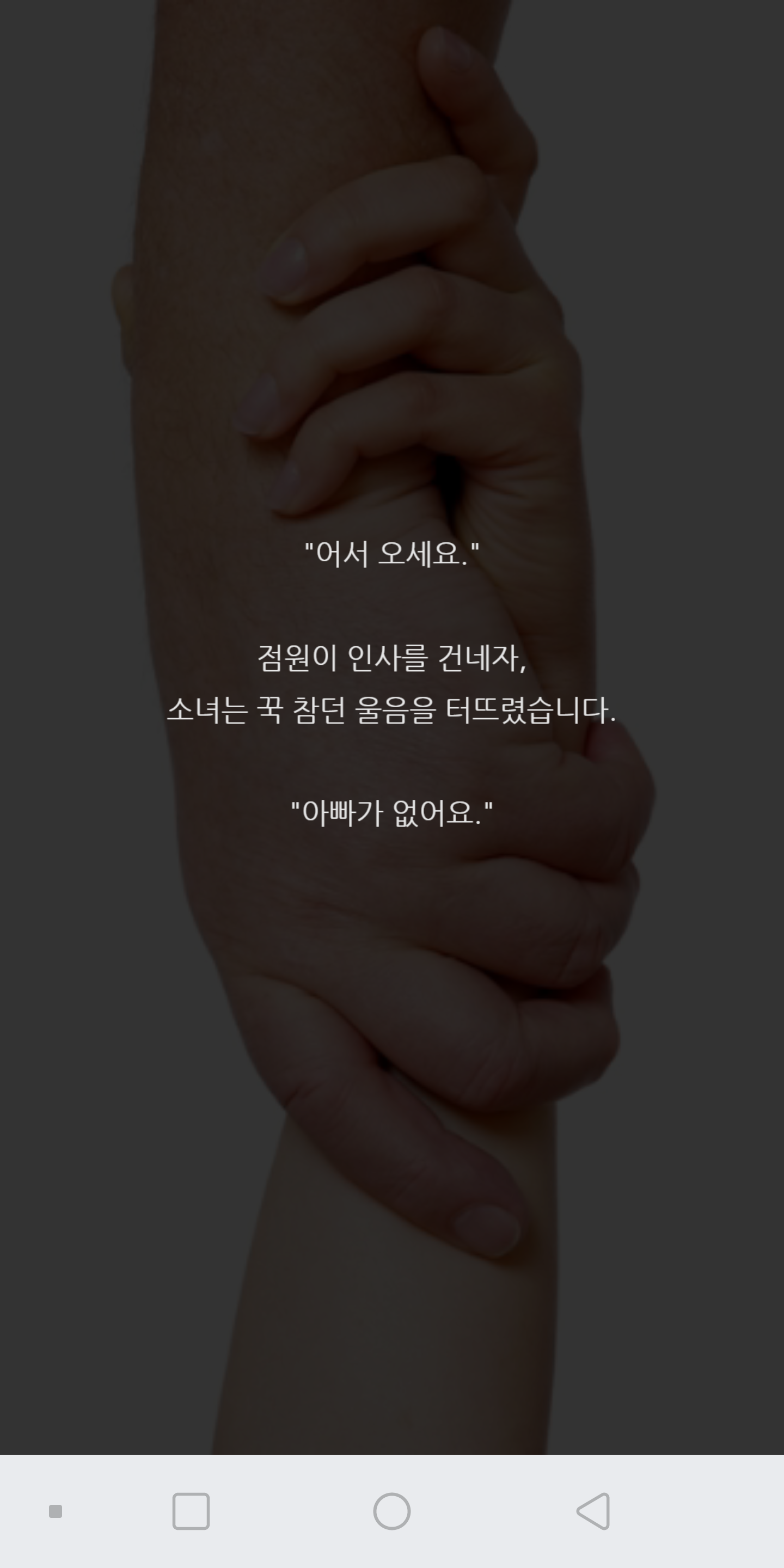 Cu편의점에 도입된 시스템 - 오픈이슈갤러리 - 인벤 Cu편의점에 도입된 시스템 - 오픈이슈갤러리