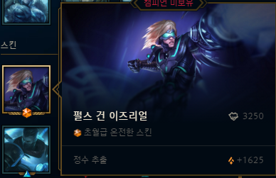 대박PC게임 이미지