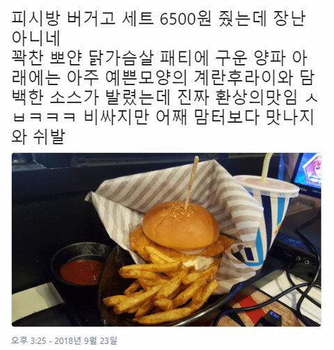갤러리피씨방 이미지