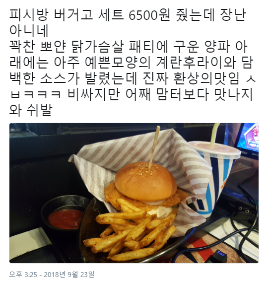 크리드PC방 이미지